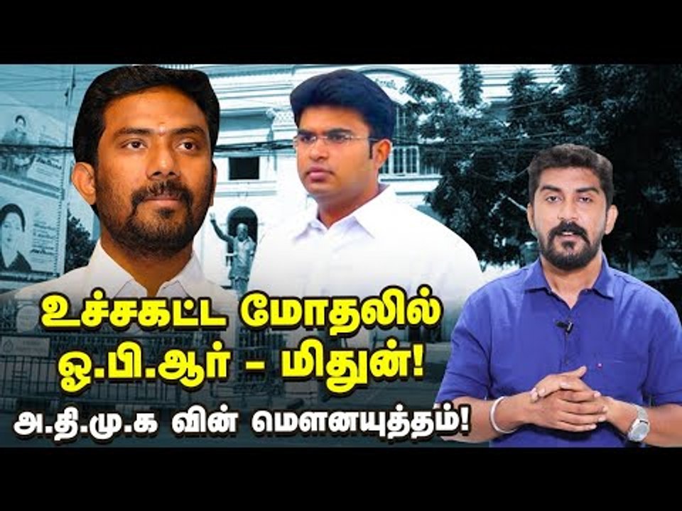 Edappadi கேட்ட பட்டியல்! பன்னீரின் மெளன யுத்தம்! அலர்ட் அ.தி.மு.க!