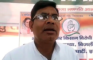 कचहरी में कांग्रेस पार्टी के द्वारा विशाल धरने का हुआ आयोजन