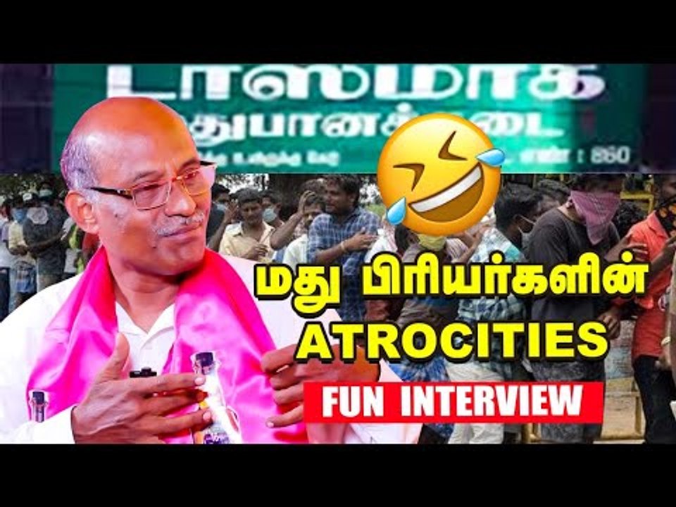 சரித்திரம் படைத்தவர் Edappadi...மதுப்பிரியர்கள் இதை மறக்கமாட்டார்கள்! Fun Chatwith Chellpandiyan