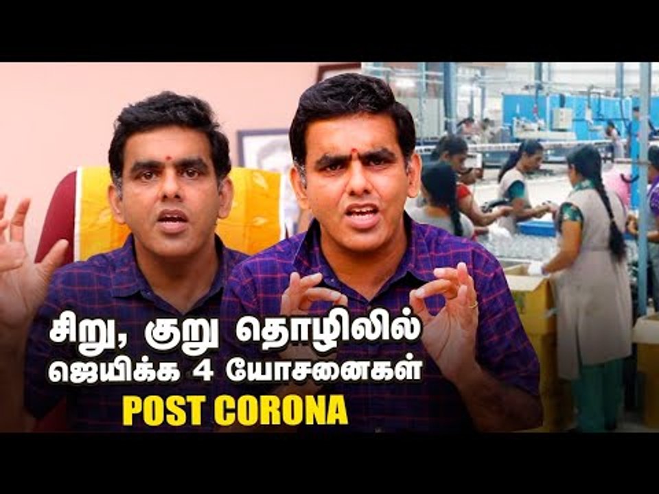 லாக் டவுன் பிரச்னையல்ல! நெகடிவ் ஆட்களை நெருங்கவிடாதீங்க!