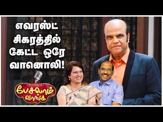 ஒர் கதாநாயகனுக்கு கிடைத்த அங்கீகாரம் அன்று எனக்கு கிடைத்தது! - Abdul Hameed