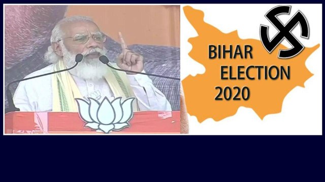 Bihar Polls : Article 370 పునరుద్ధరన Bihar నుంచి అమరవీరులైన జవాన్లకు అవమానం! - PM Modi
