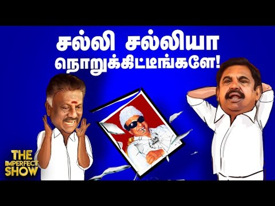 NEETக்கு எதிராக வெடித்த Surya...பெருகும் ஆதரவும் எதிர்ப்பும்! | The Imperfect Show 14/09/2020