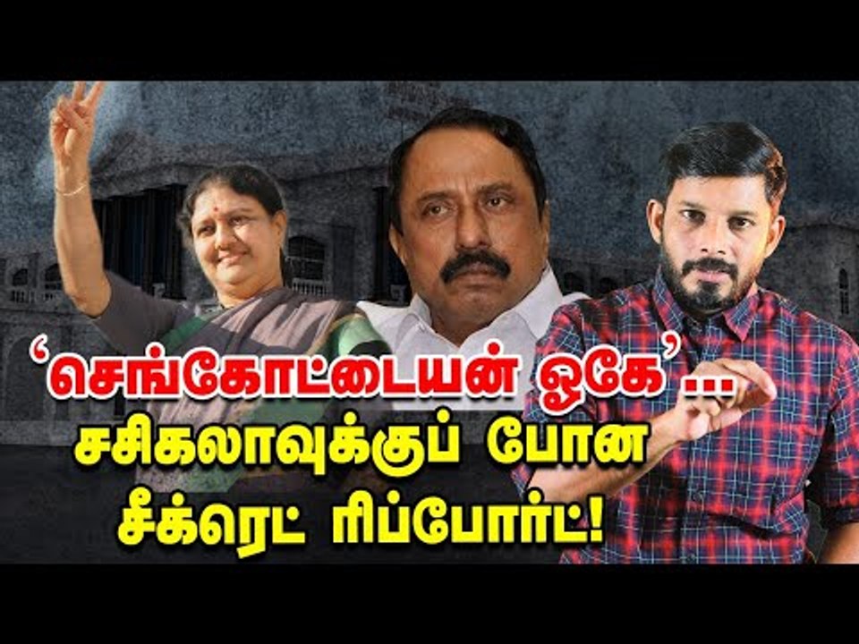 விடுதலைக்குப் பிறகான சசிகலாவின் பிக் ப்ளான்...Detailed Report | Elangovan Explains