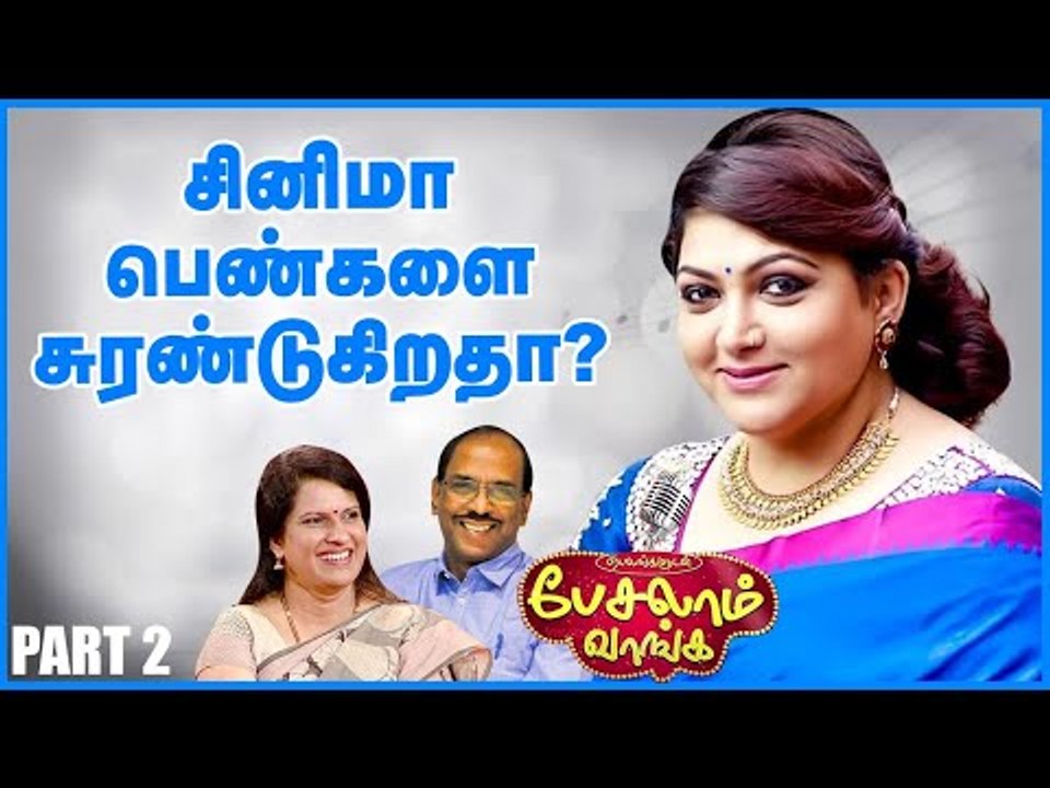 செருப்பை கழட்டி அடிக்கணும்னா அடிப்பேன் 10 வருஷம் Wait பண்ணமாட்டேன்! #METOO - Part 2