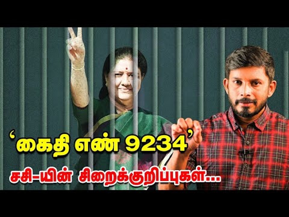 'புத்தகம்...OTT-யில் தொடர்...'- Sasikala -வின் Master Plan ! | Elangovan Explains