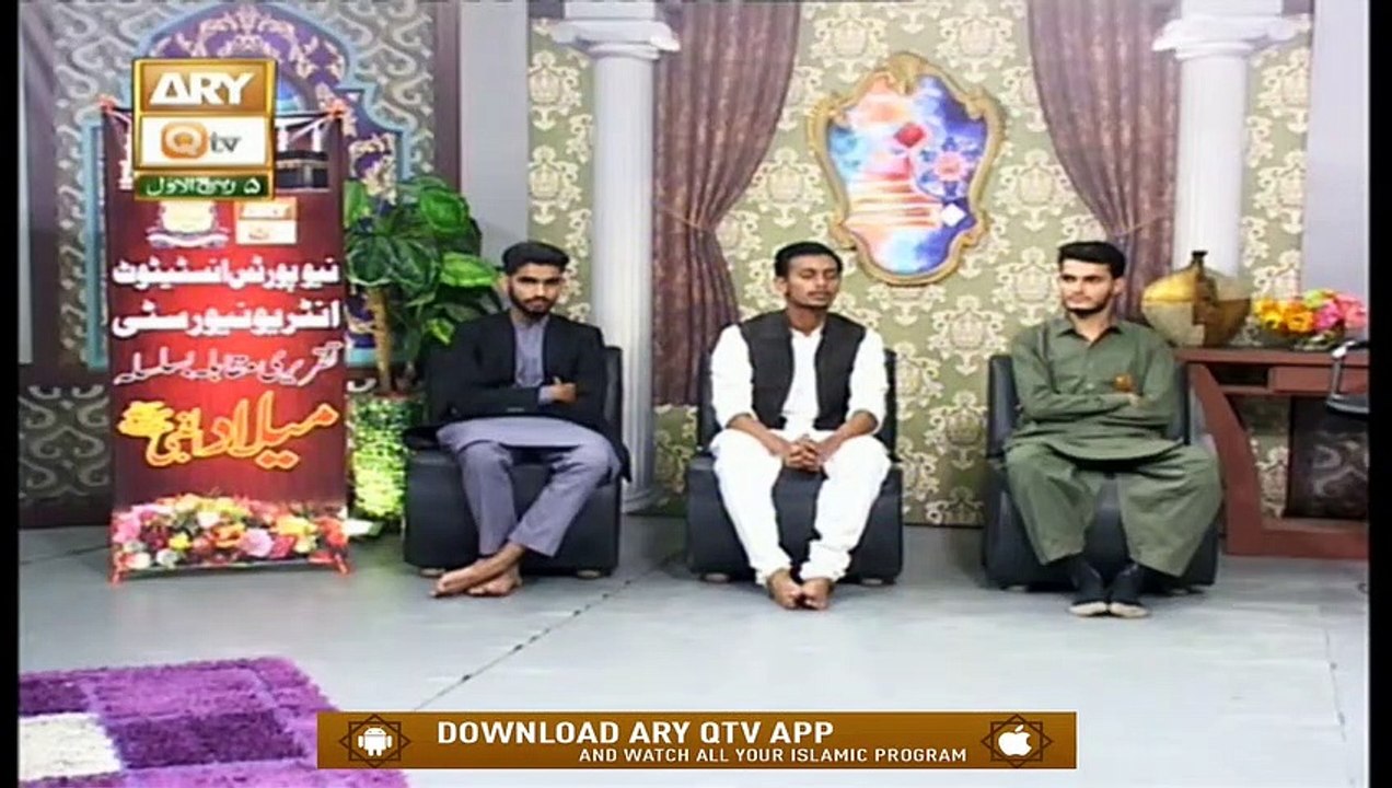 Aamad-e-Mustafa S.A.W.W | Host: Syed Salman Gul | 23rd October 2020 | ARY Qtv