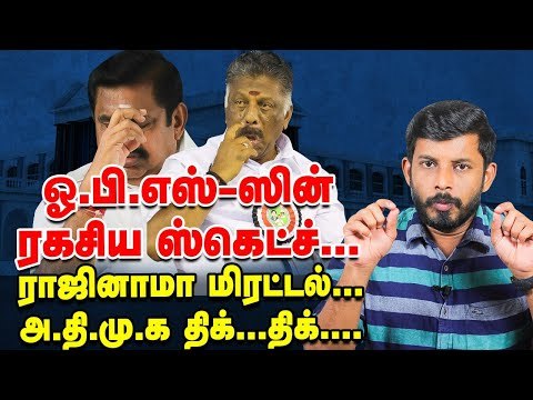 EPS or OPS? யார் சி.எம்? BJP-யின் சீக்ரெட் ப்ளான்! | AIADMK | Elangovan Explains