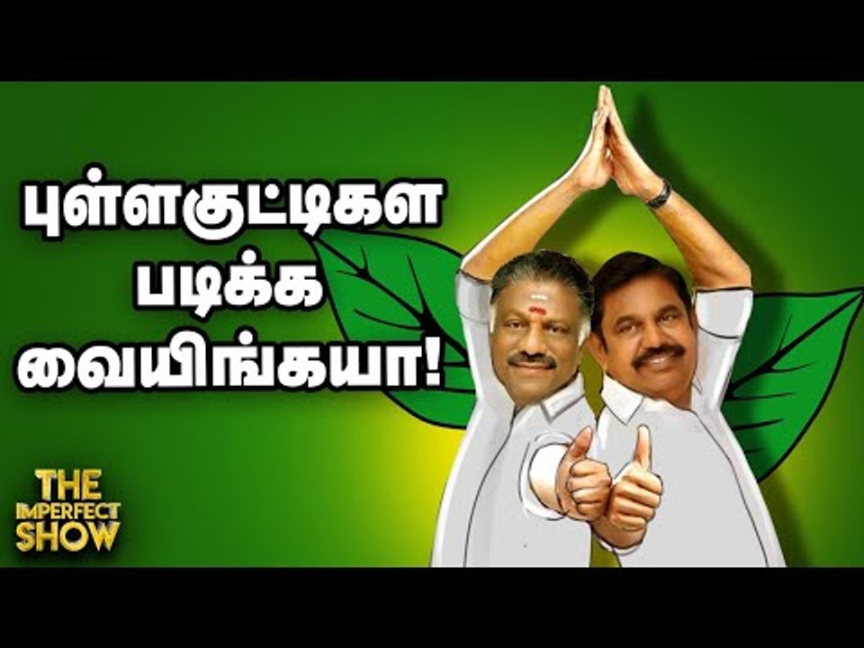 OPS-EPS சமாதானத்தின் முழு பின்னணி இதுதான்! | The Imperfect Show 07/10/2020