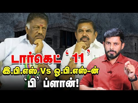 வேகமெடுக்கும் 2G..DMK-க்கு BJP-யின் புது ஸ்கெட்ச்! | Elangovan Explains