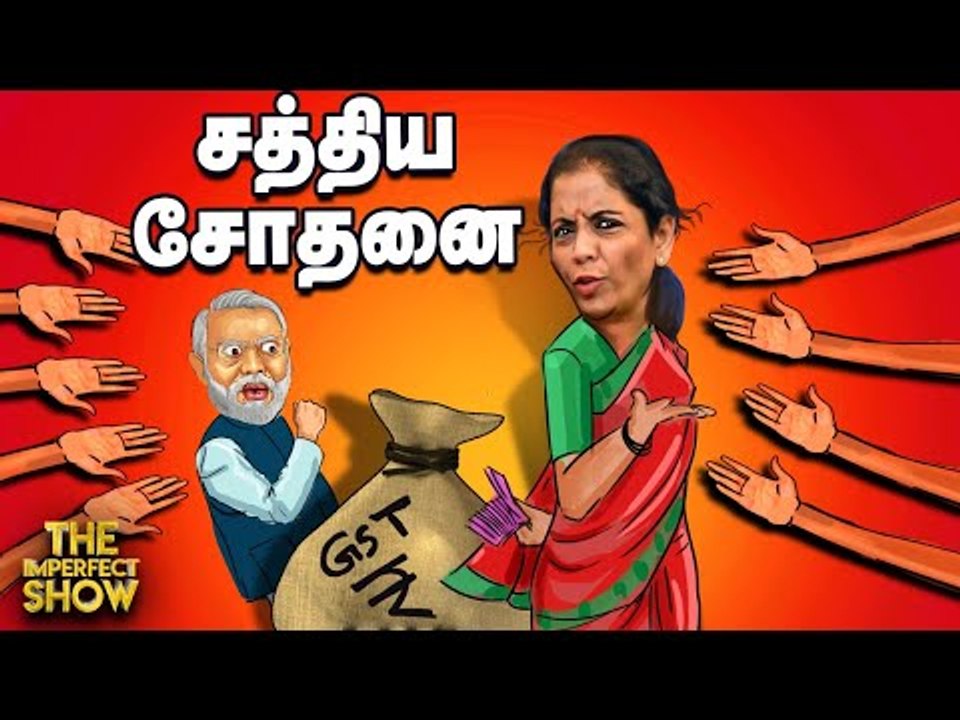 DMK கூட்டணிக்குள் பிளவா? Stalin சொல்வது என்ன? | The Imperfect Show 13/10/2020