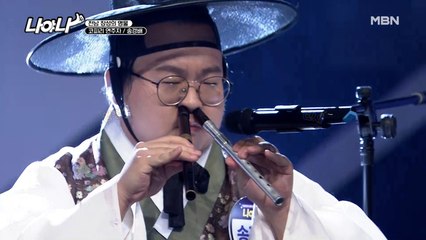 ☆피리 하나 얹고 하나 더☆ 쌍코피리로 팔도를 제패한 사나이