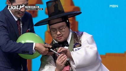 ★이것이 4차 산업 혁명★ 콧바람을 재활용해 피리를 분다?