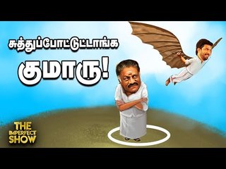 "Vaccine வரும்வரை கவனம்!"- Covid19க்காக எச்சரிக்கும் Modi! |The Imperfect Show 20/10/2020