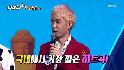 전 국민이 다 아는 노래 $3000원 송$의 주인공이 다이아?