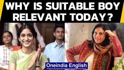 Suitable Boy releases on Netflix, why is it relevant in 2020? | Oneindia News