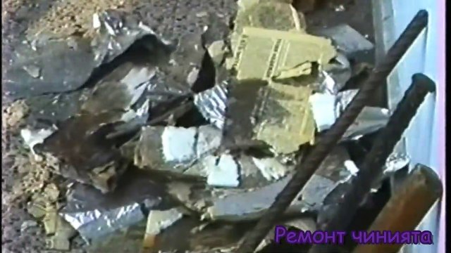 Ремонт чинията