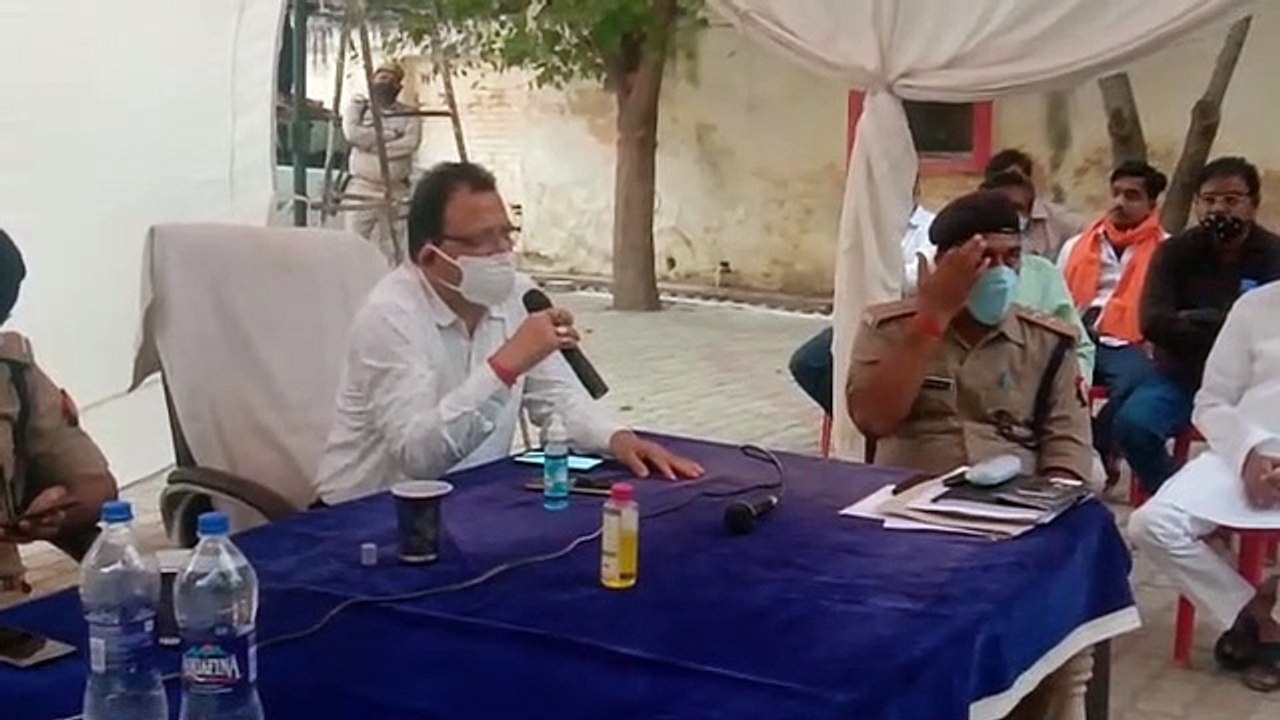 त्योहारों को लेकर पीस कमेटी की बैठक की गई