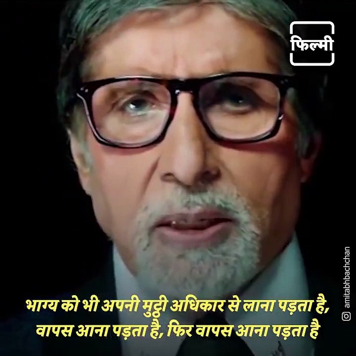 Jab was at ki chose harun time harun let it h