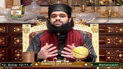 Akhlaq-e-Muhammadi S.A.W.W | Sahibzada Hassan Haseeb ur Rehman | 23rd October 2020 | ARY Qtv