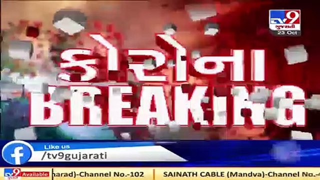 1112 new coronavirus cases detected in Gujarat today, 6 covid patients died_ TV9News