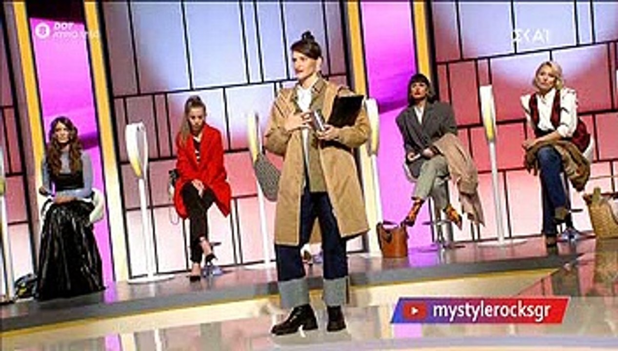My Style Rocks: Τα 'δωσε όλα αλλά τους απογοήτε...