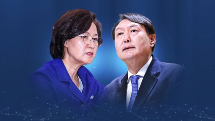 '윤석열 작심 발언' 이튿날...추미애 '묵묵부답' / YTN