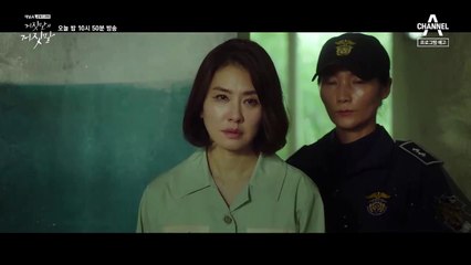 [16회 예고] "우린 아직 안 끝났어" 이유리에게 마지막까지 집착을 놓지 않는 이일화..!