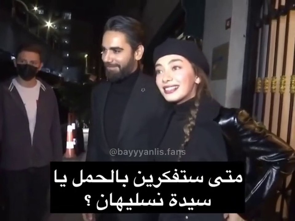 مقابلة نسليهان وزوجها قادير مع الصحافة امس كاملة مترجمة
