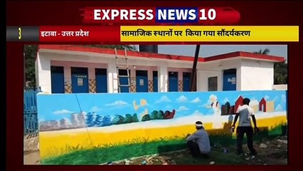 इटावा से आज की 5 बड़ी खबरें