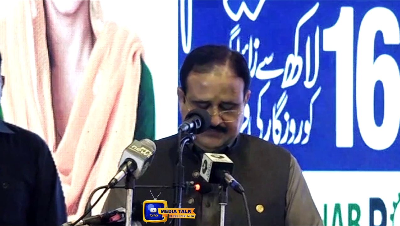 Punjab CM Usman Buzdar complete speech 01 Oct 2020 | Media Talk