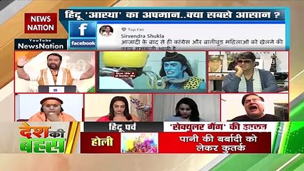 Desh Ki Bahas : What type of mesage Bollywood is giving to society?