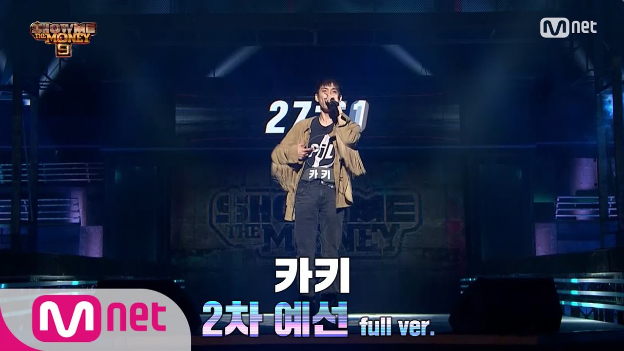 [2회/풀버전] 카키 @2차 예선 Full ver.