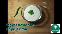 Eggless mayonnaise recipe | veg mayonnaise recipe | Home made Eggless mayonnaise recipe.
