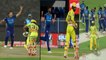 IPL 2020 MI Vs CSK : Dhoni Team Loses 4 Wickets For Just 3 Runs Vs MI | Oneindia Telugu