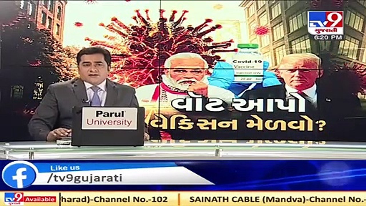 Only those who vote for BJP to get Covid vaccine shows it's discriminatory nature _ Sanjay Raut_ TV9