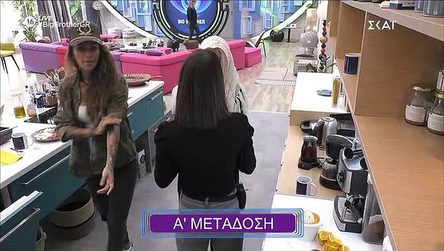 Big Brother: Πιάστηκαν στα χέρια - Άγριος καβγάς, ουρλιαχτά και παραβίαση των κανόνων