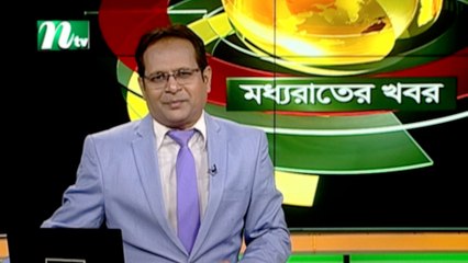 NTV Moddhoa Raater Khobor | 24 October 2020