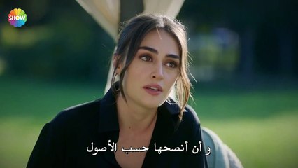 مسلسل رامو الحلقة 17 القسم 2 مترجم للعربية HD