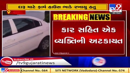 Huge stock of liquor seized from a farmhouse in Vadodara