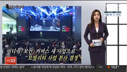 [CEO풍향계] '10조 승부수' 최태원…'플라잉카 도전' 박정호