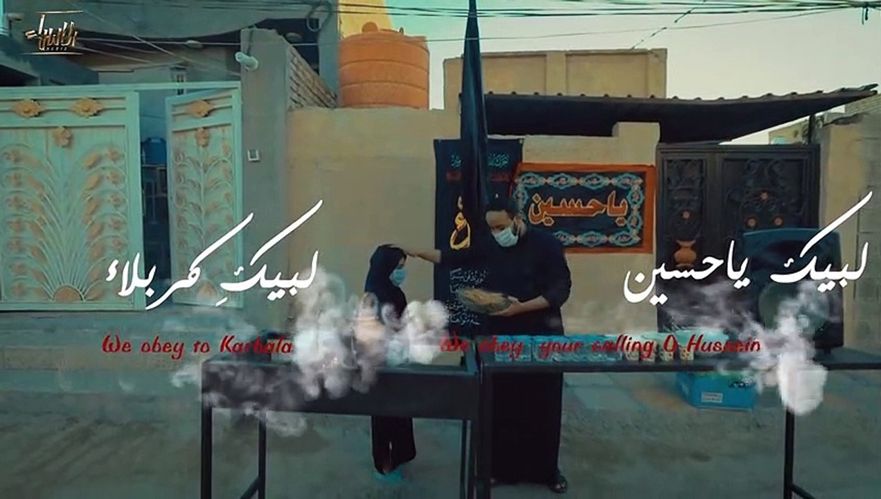 athan muharram