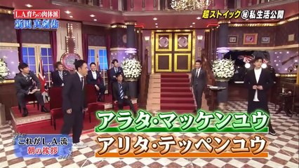 LA식 아침 인사 상황극하는 맛켄유