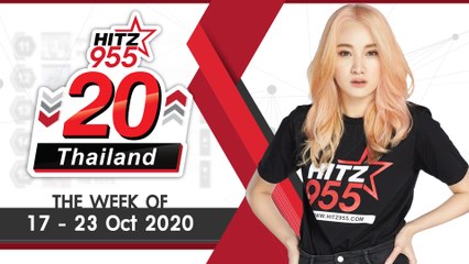 HITZ 20 Thailand Weekly Update | 25-10-2020