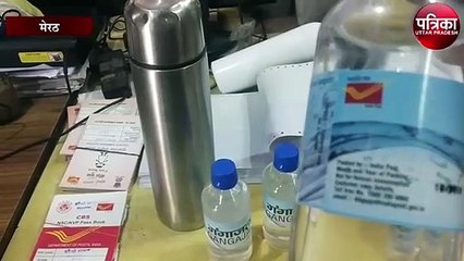 गंगाजल चाहिए तो हरिद्वार नहीं पास के डाकघर जाइए