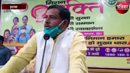 मिशन शक्ति कार्यक्रम में भाजपा सांसद ने बेटियों को किया उत्साहित