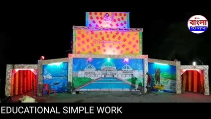 ।।দুর্গাপূজা  vs  করোনাভাইরাস।। দুর্গাপূজায় আপনাকে কোন কোন নিয়মাবলী গুলি অবশ্যই অবলম্বন করতে হবে।।২০২০।