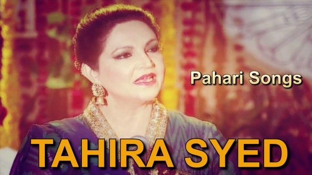 Tahira Syed | Pahari Songs | Virsa Heritage Revived