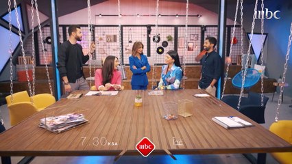 لا تنسوا متابعة حلقة جديدة من  #MBCLivestyle عند السابعة والنصف بتوقيت السعودية يوم غد على  #MBC1