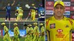 CSK vs MI : It Does Hurt Where We Are At This Stage In IPL 2020 - MS Dhoni || Oneindia Telugu